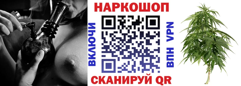 Купить ГАШ  Псилоцибиновые грибы  Героин  Амфетамин  Конопля  Кокаин  Меф  Мценск