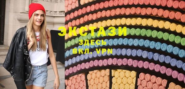 MDMA Premium VHQ Куйбышев