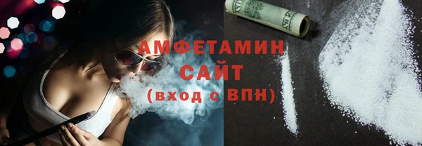 кристаллы Кулебаки