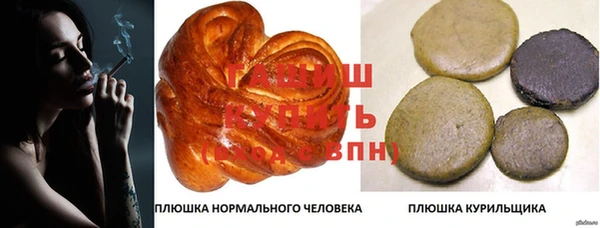 кристаллы Кулебаки
