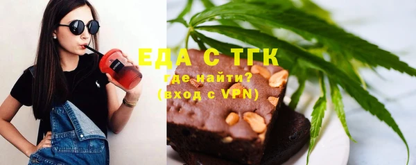 кристаллы Кулебаки