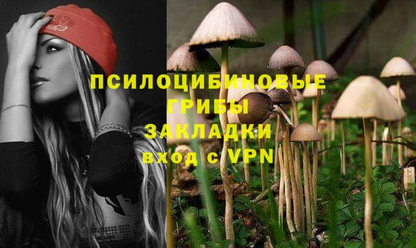 кристаллы Кулебаки