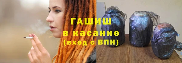 кристаллы Кулебаки