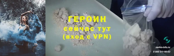кристаллы Кулебаки