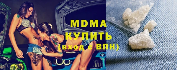 кристаллы Кулебаки