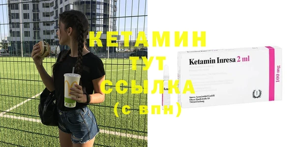 кристаллы Кулебаки