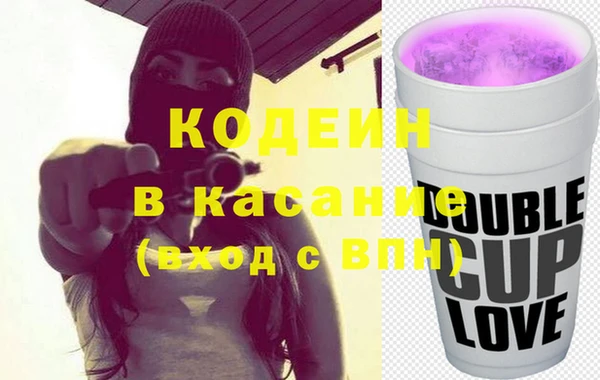 кристаллы Кулебаки