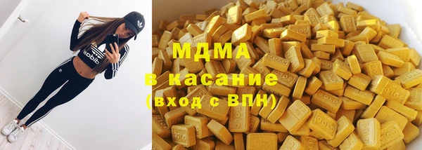 MDMA Premium VHQ Куйбышев