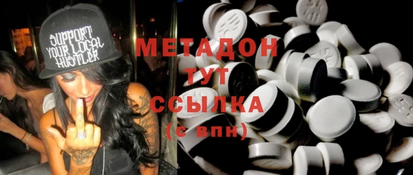 кристаллы Кулебаки