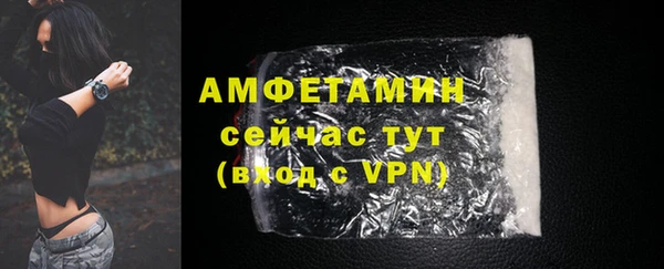 кристаллы Кулебаки