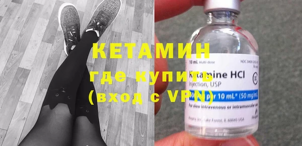 MDMA Premium VHQ Куйбышев