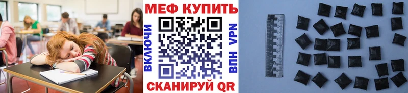 Меф мяу мяу  Купить  Мценск 