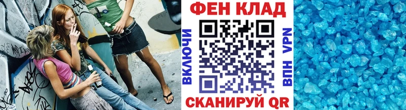 Купить  Мценск  МЕТАМФЕТАМИН пудра 