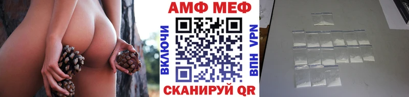 МЕТАМФЕТАМИН Декстрометамфетамин 99.9% Мценск
