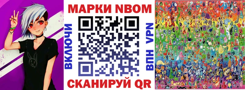 Купить  Мценск  Наркотические марки 1500мкг 
