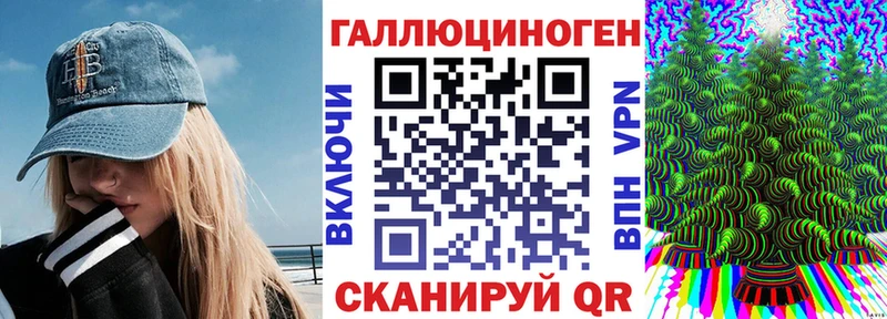 Псилоцибиновые грибы Psilocybine cubensis  Купить закладки  Мценск 