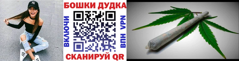 Купить закладки  Мценск  Бошки Шишки тримм 